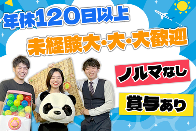 ドコモショップ小倉魚町店の携帯販売・窓口業務
