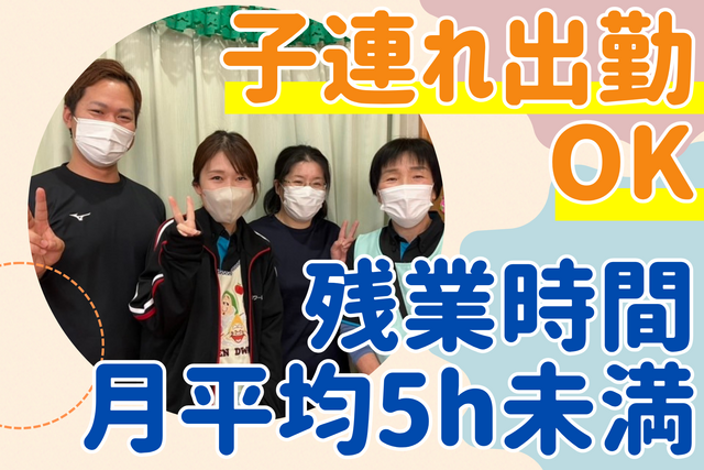 生活相談員／大手で安心◎ブランク歓迎！制度・福利厚生充実♪