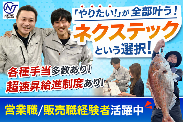 ★新規作成★賃貸物件の入居者退去時メンテナンススタッフ