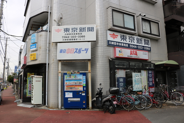川崎区南部専売店／朝刊配達／アルバイト・パート
