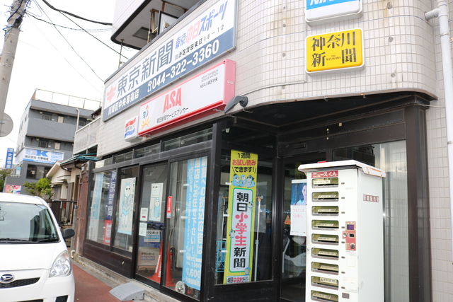 川崎区南部専売店／PRスタッフ／アルバイト・パート