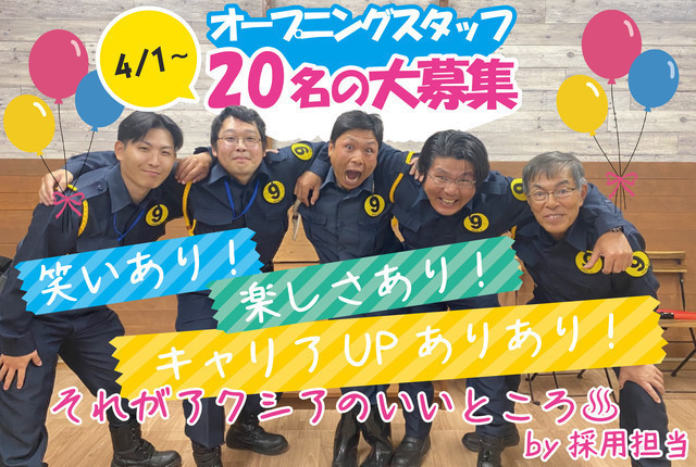 警備員