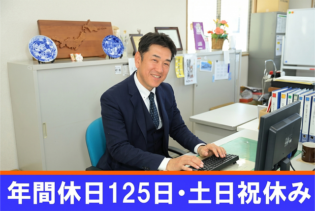 アドプランナー