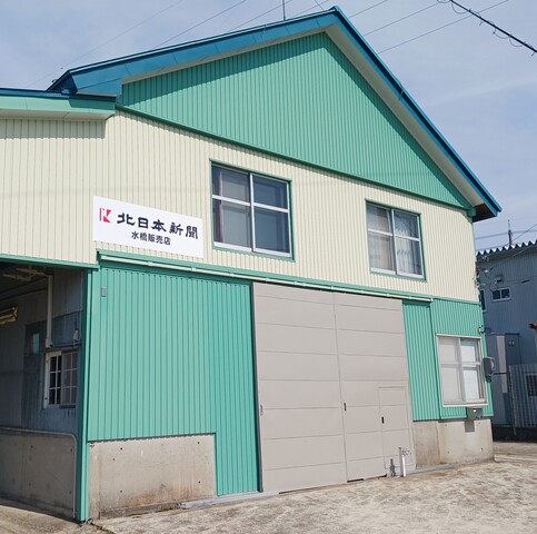 短時間で高収入／富山市水橋エリア／早朝新聞配達スタッフ募集／北日本新聞水橋販売店