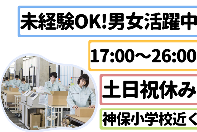 自動車部品の梱包_B0313
