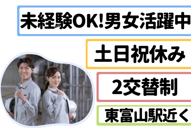 手のひらサイズ部品の箱詰めスタッフ_B0256