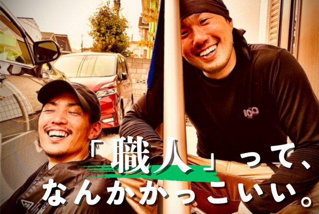お家の床をきれいにする職人