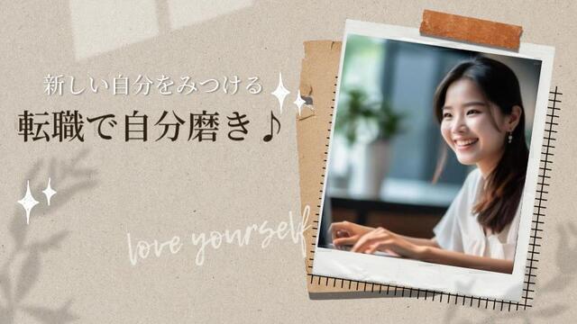  6ヶ月後は正社員　総合不動産企業の営業事務：/BSTB5079