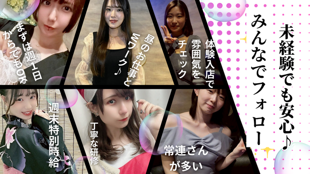 パブスナックのエスコート