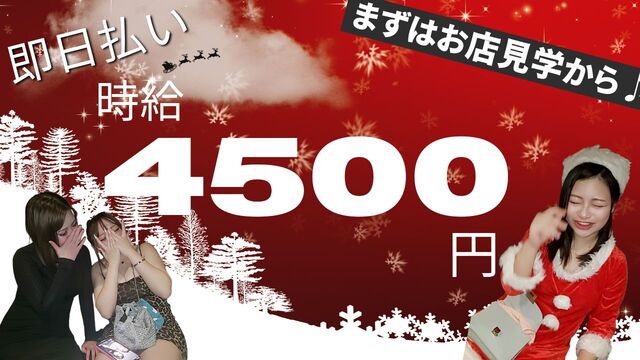 パブスナックのフロアレディ