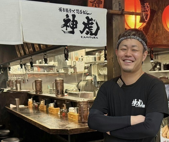 麺'sroom　神虎　南森町店/海外勤務前提採用