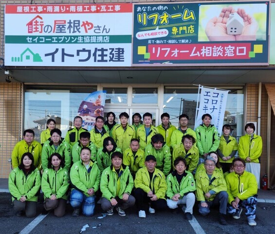 住宅リフォーム営業補助