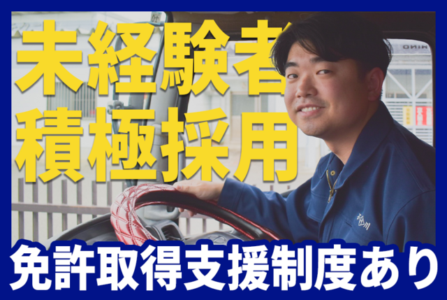 4tウィングドライバー