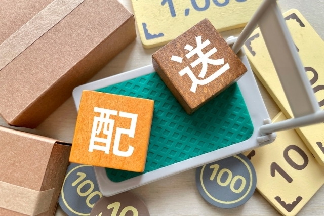 1233　4tトラックダンボールなどの配達ドライバー/安定の正社員/業務未経験OK/福利厚生充実