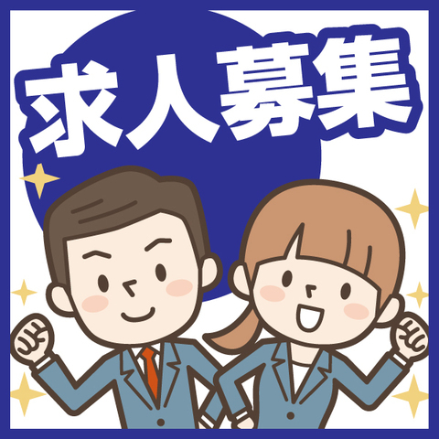 1235　4tトラック　印刷物の配送ドライバー/安定の正社員/業務未経験OK/福利厚生充実