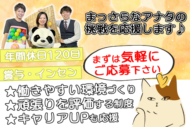 ドコモショップ東広島店での携帯販売・窓口業務／人気求人