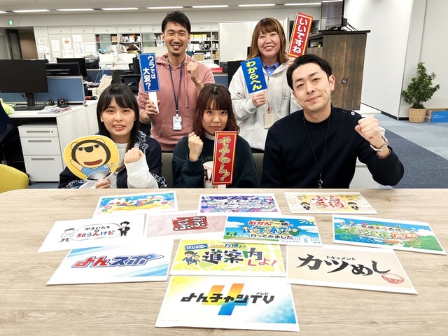 テレビ番組の美術スタッフ（デザイン・レイアウト・テロップ作成）