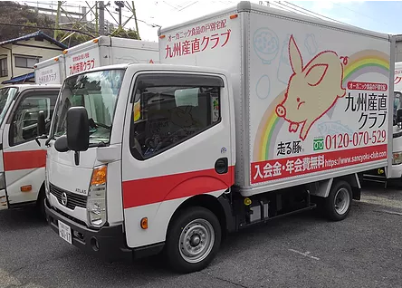 早朝積込み補助スタッフ（一部配達あり）：アルバイト・パート