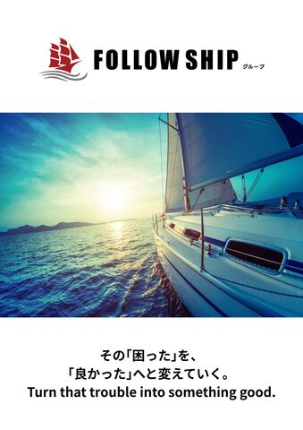 未経験歓迎！残業ほぼなし／安心して働ける一般事務雑務スタッフ募集