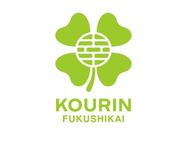 （正社員）特別養護老人ホーム芳樹園の調理員