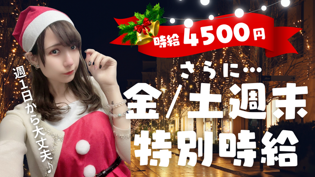 フロアキャスト