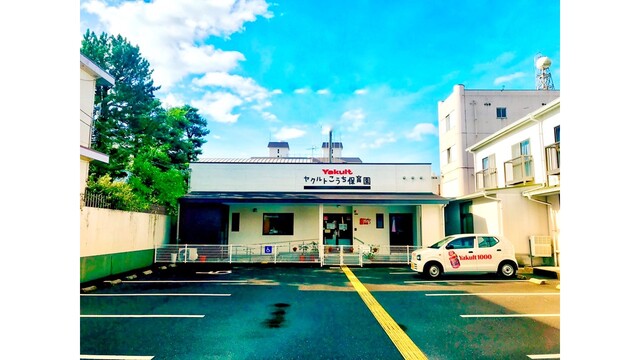 ヤクルトこうち保育園保育士パート