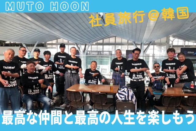 商業施設・公共施設・工場・病院などの保温工事の現場作業スタッフ｜正社員