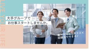 シニア活躍　東芝Gのコールセンター　カンタン問い合わせ　週2日夜勤：/BSTB5263F