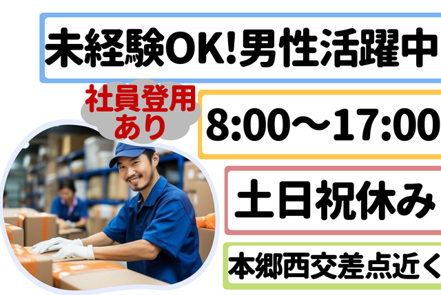  工場内でのラベル貼り・梱包_B0160