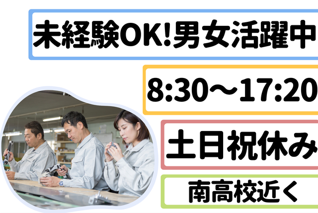  部品の組付け_B0348