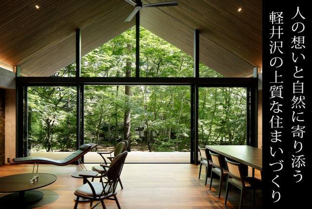 一級建築士事務所の建築積算