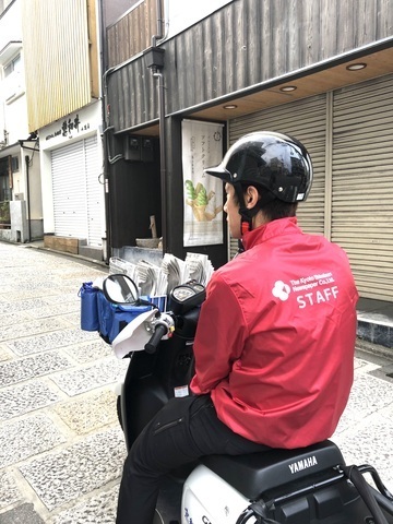 京都新聞羽拍子販売所　朝刊配達アルバイト