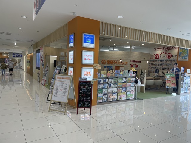 保険クリニック窓口営業／パート／土日勤務／