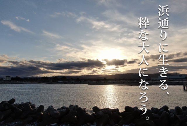 地域商社の法人営業