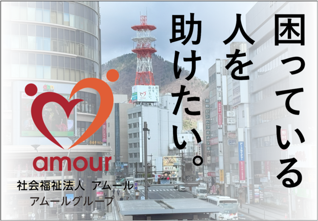 夜勤無しで年収500万　月19日出勤　特養　施設看護師　千曲市戸倉　
