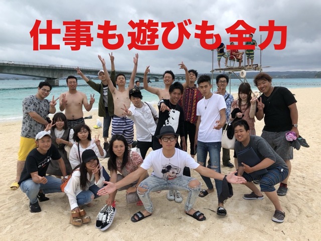 キャンペーンスタッフ