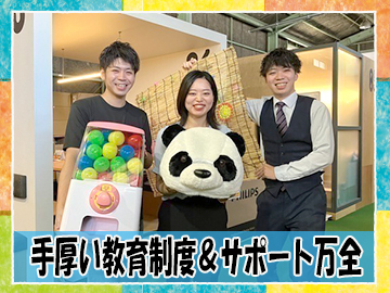 【岡山エリア/インターン】携帯販売・窓口業務