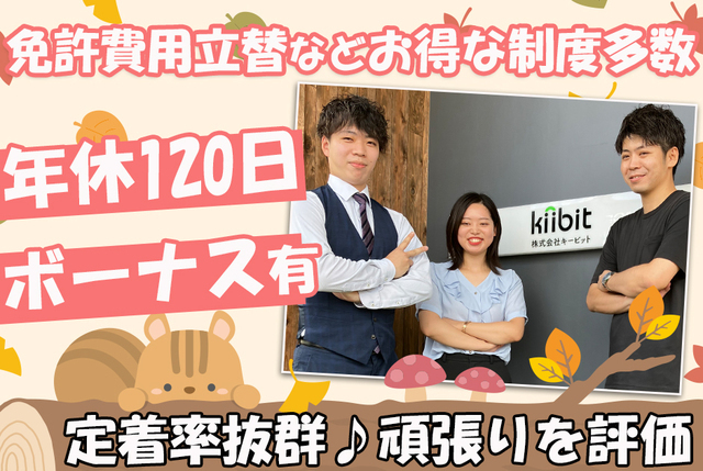 ドコモショップ八幡永犬丸店での携帯販売・窓口業務／人気求人