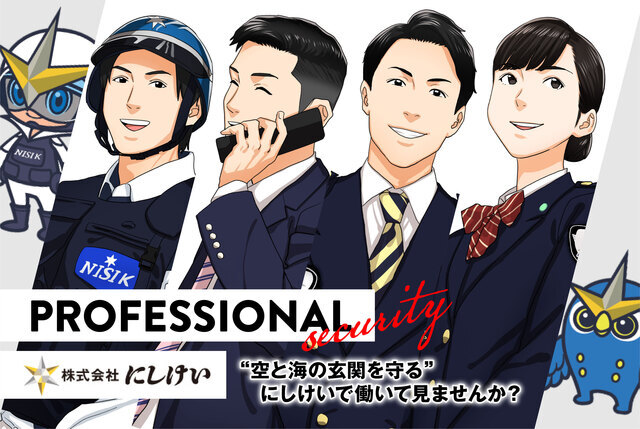 ★改定★福岡西支社／営業職