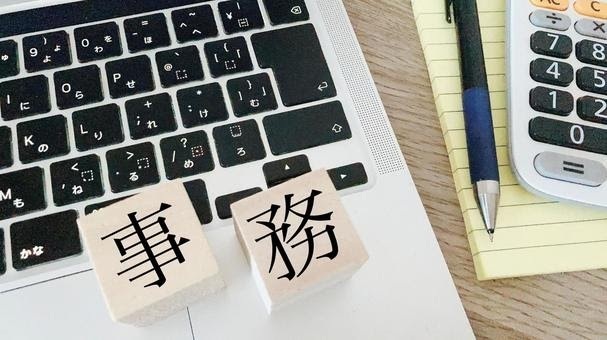 259　経理事務/経験を活かして働ける・大手グールプ企業・駅チカ企業