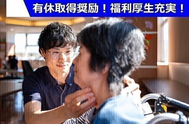 【新座病院】言語聴覚士(常勤)