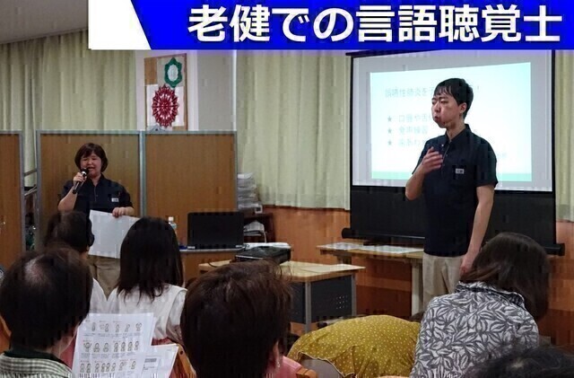 【グリーンビレッジ朝霞台】老健施設の言語聴覚士（常勤）