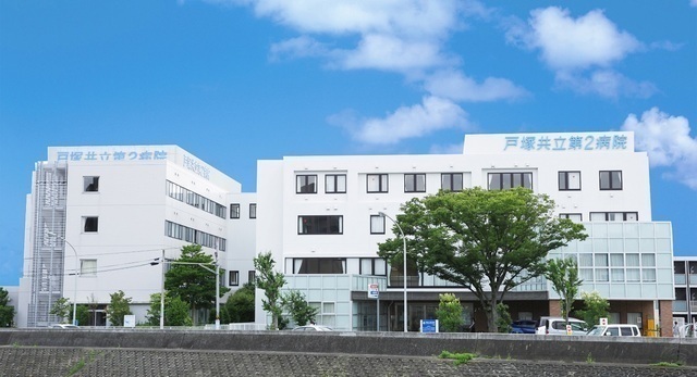 戸塚共立第2病院｜リハビリ助手｜（非常勤パート）