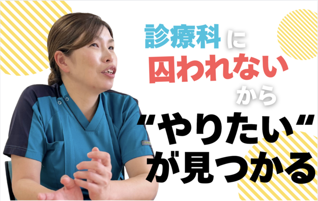 【八王子山王病院】看護師（非常勤）