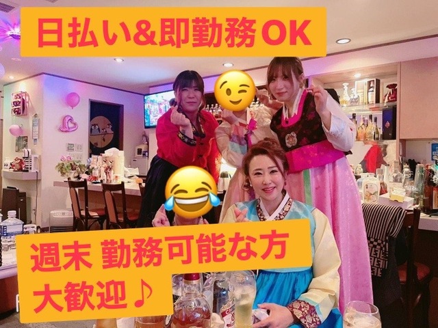 韓国系ラウンジのフロアレディ