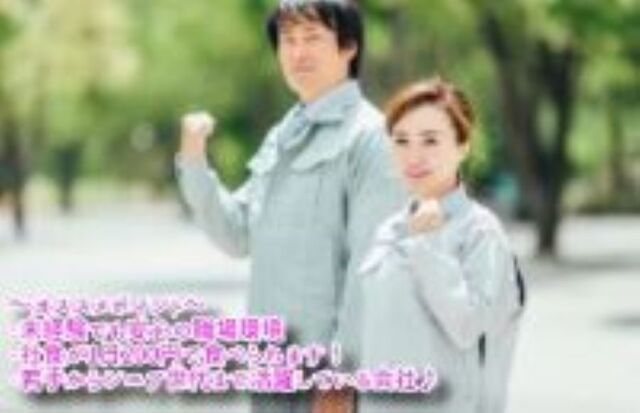 未経験歓迎　モータの製造：/BSNC5302C