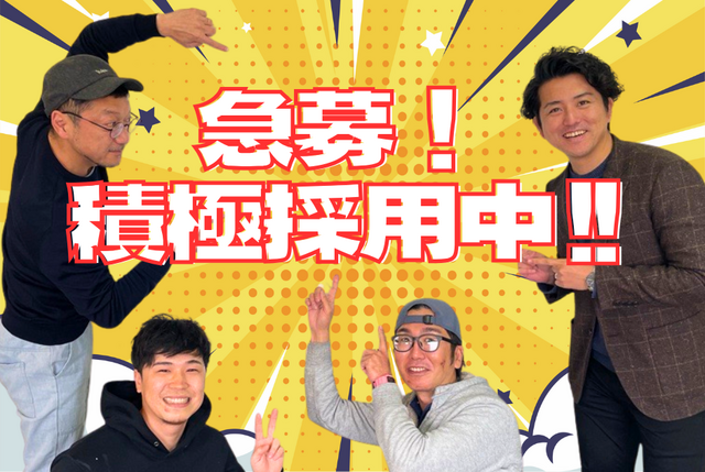 急募／お家の床をきれいにする職人