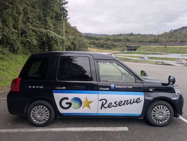 GOクルー｜アプリ専用パートタイムドライバー