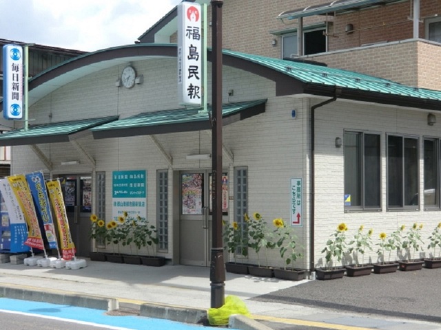 【新聞配達スタッフ募集】福島民報 郡山南部販売所