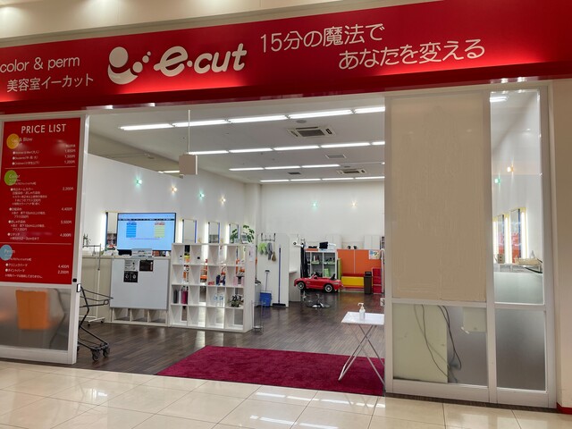 ＊イーカット倉敷水島店　美容師（スタイリスト）